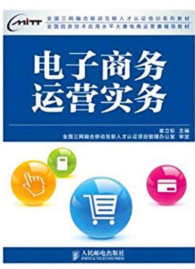 电子商务能转什么专业吗