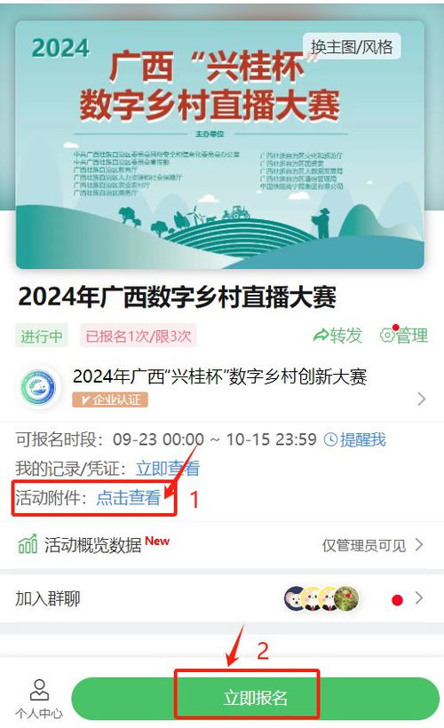 电子商务专业的广告词
