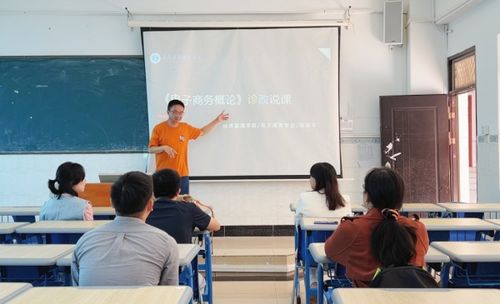 电子商务专业去摆摊怎么样